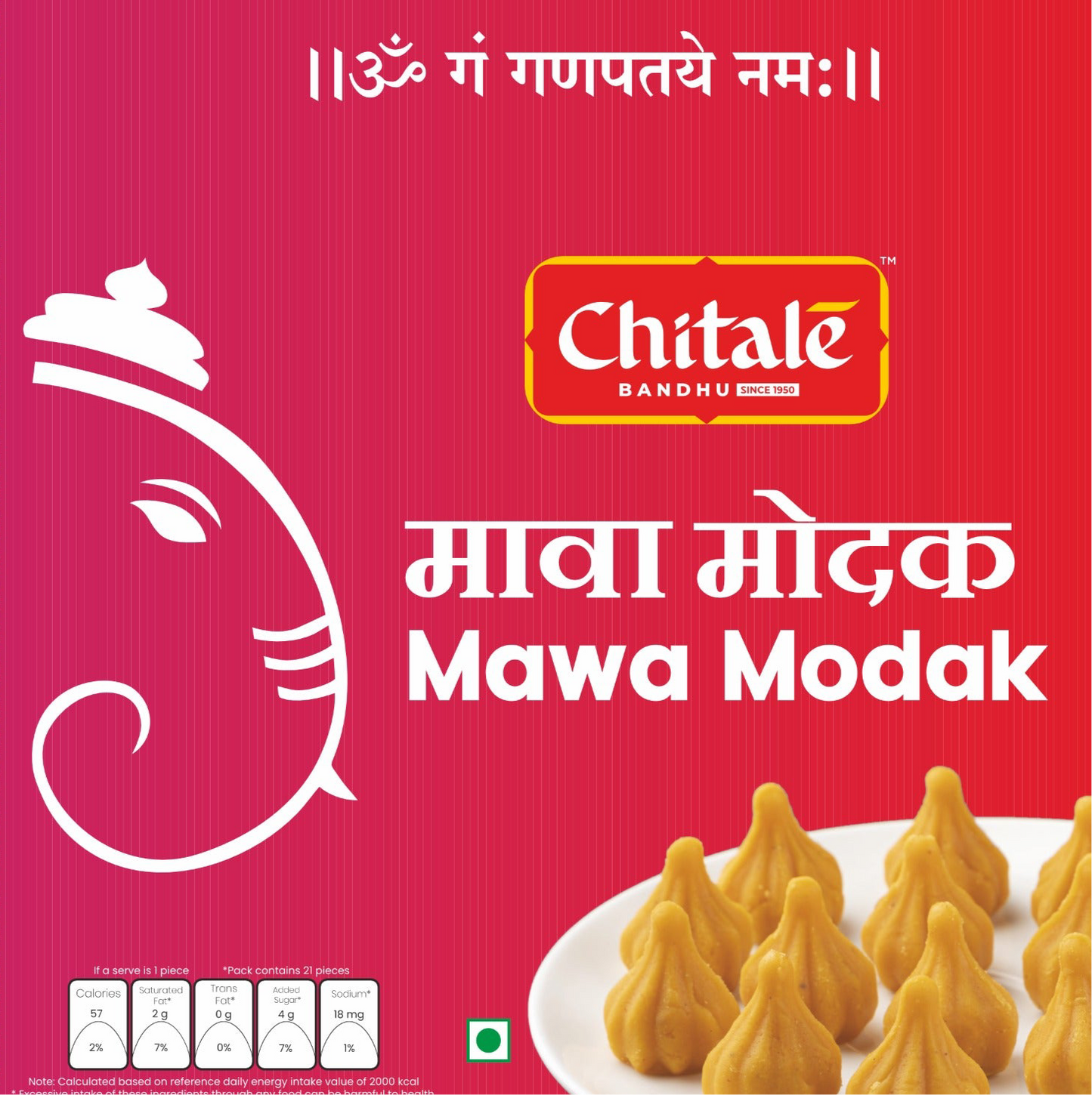 Chitale Bandhu Mava Modak