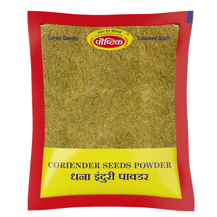 Dhane Powder 100 gm