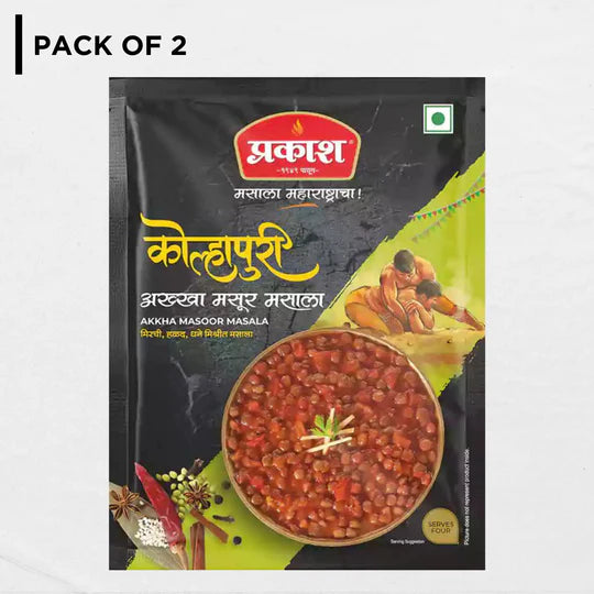 Kolhapuri Akkha Massor Masala 200 gm