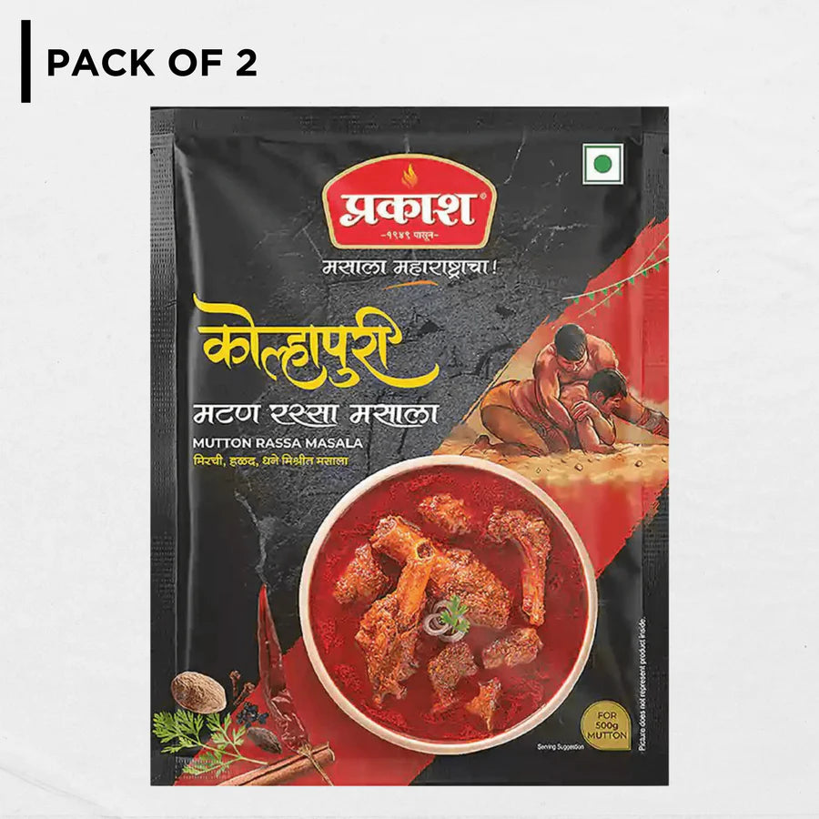 Kolhapuri Mutton Rassa Masala 200 gm