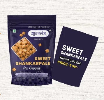 Sweet Maida Shankarpali 200 gm